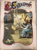 Лот: 20773748. Фото: 6. Журналы 1903,1904,1914гг