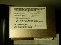 Лот: 5275784. Фото: 6. LG G3 D855 РСТ (обмена нет) гарантия...