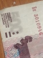 Лот: 19579970. Фото: 4. 500 рублей "с корабликом" образца... Красноярск