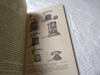 Лот: 19328484. Фото: 7. ок...Карл-Гейнц Румпф. Барабаны...