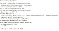Лот: 13486243. Фото: 3. Отдам за любую сумму НОВЫЕ Шипцы... Бытовая техника