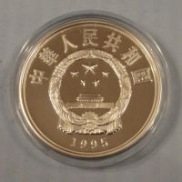 Лот: 7961199. Фото: 2. 10 юаней КИТАЙ 1995 " Олимпиада... Монеты