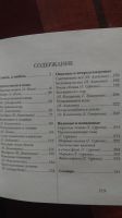 Лот: 18975701. Фото: 2. Чудеса природы Самые красивые... Справочная литература