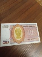 Лот: 18712795. Фото: 4. Бирма (Мьянма) 10 кьят. Супер. Красноярск