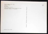 Лот: 6111403. Фото: 2. Открытка Альбер Марке. Везувий... Открытки, билеты и др.