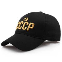 Лот: 14114424. Фото: 2. Бейсболка (кепка) СССР. Мужская одежда