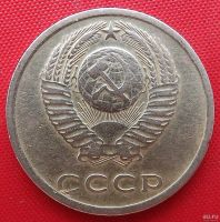 Лот: 4614812. Фото: 2. (№3509) 3 копейки 1975 (СССР). Монеты