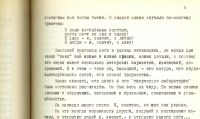 Лот: 20353479. Фото: 3. Владимир Высоцкий * Нерв. Стихи... Коллекционирование, моделизм