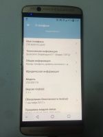 Лот: 14721899. Фото: 3. ZTE AXON 7 MINI. Красноярск