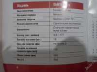 Лот: 2268425. Фото: 3. продан. Спортивные товары
