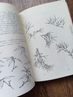 Лот: 24964897. Фото: 5. Книга по китайской живописи -...