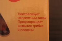 Лот: 5129533. Фото: 2. Электросушилка Сушилка для обуви... Хозтовары