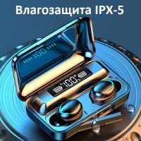 Лот: 19111357. Фото: 6. Гарнитура Bluetooth F9-5 TWS