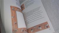 Лот: 9739640. Фото: 5. Мозаика у вас дома. Техники, идеи...
