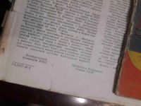 Лот: 19393835. Фото: 4. Радио 1962 номер 7 8 9 СССР. Красноярск