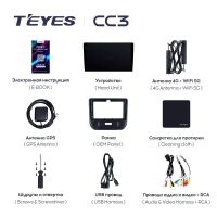 Лот: 21428338. Фото: 2. Штатная магнитола Teyes CC3 4... Автозвук