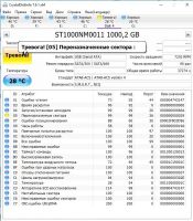 Лот: 11841976. Фото: 2. Жесткий диск Seagate Enterprise... Комплектующие