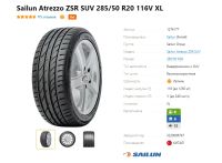 Лот: 20180602. Фото: 3. шины 285/50 R20 Sailun Atrezzo... Авто, мото, водный транспорт