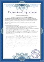 Лот: 2370039. Фото: 3. Поликарбонат сотовый высококачественный... Для дачи, дома, огорода, бани, парка