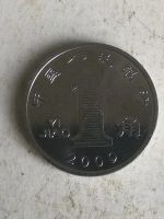 Лот: 16492422. Фото: 2. Китай 1 цзяо, 2009 года. Монеты