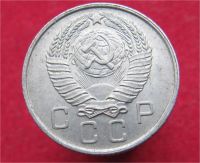 Лот: 11005401. Фото: 2. 10 копеек 1957год. Монеты
