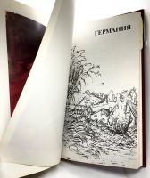 Лот: 25080134. Фото: 5. 📕 Западноевропейский рисунок...