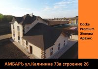 Лот: 17583373. Фото: 16. Гибкая черепица Docke Premium...