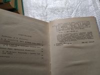 Лот: 19286420. Фото: 3. ок...Толстой, А.Н.; Куракин, В... Литература, книги