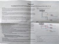 Лот: 22380647. Фото: 5. Блок согласования (Смарт коннект...