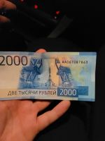 Лот: 21560429. Фото: 2. Рубли. Банкноты