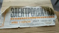 Лот: 11792111. Фото: 3. Электроплитка. Бытовая техника