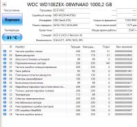 Лот: 20657988. Фото: 2. HDD Жесткий диск 1000 Gb/WD/3... Комплектующие
