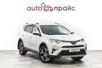 Лот: 21980291. Фото: 2. Toyota RAV4 2016. Авто, мото, водный транспорт