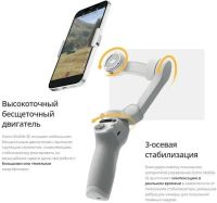 Лот: 20734650. Фото: 3. Стабилизатор для смартфона DJI... Фото, видеокамеры, оптика