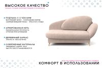 Лот: 24375273. Фото: 6. Кушетка PUSHE Валетта