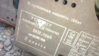 Лот: 5727545. Фото: 4. Раритетный телевизор "Верховина... Красноярск