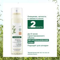 Лот: 24075812. Фото: 5. Клоран шампунь молочко овса сухой...