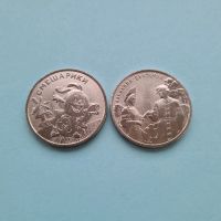 Лот: 21773072. Фото: 2. 25 рублей 2023 года. Смешарики... Монеты