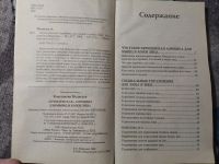 Лот: 25242059. Фото: 3. Константин Медведев Кремлевская... Литература, книги
