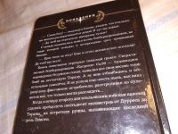 Лот: 16279329. Фото: 3. Земляной А., Орлов Б.Л., Сын Сталина... Красноярск