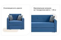 Лот: 23942134. Фото: 6. Диван-кровать Hoff Вегас