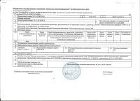 Лот: 17923216. Фото: 5. Земельный участок