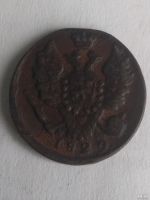 Лот: 13253010. Фото: 2. 1 копейка 1829. Монеты