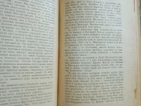 Лот: 25036866. Фото: 5. Е.О.Паукер. Маньчжурия.* 1904...