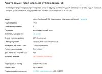 Лот: 24988574. Фото: 6. 1 комнатная квартира - студия...