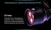 Лот: 21578899. Фото: 6. Фонарь для дайвинга Ferei W153...