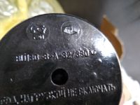 Лот: 17379766. Фото: 5. Соединитель СЭ 30-В-А-32/380 УХЛ4...