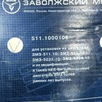 Лот: 6077549. Фото: 3. Шестерни распределительного вала... Авто, мото, водный транспорт