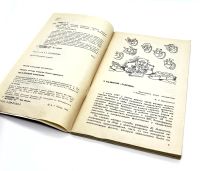 Лот: 24337849. Фото: 2. 📕 Александр Раков. ЧП в пустыне... Литература, книги