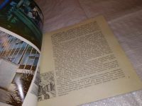 Лот: 14216908. Фото: 3. Львов. Очерк-путеводитель на украинском... Литература, книги